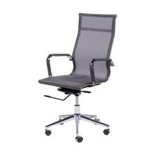 Cadeira de Escritorio Eames Esteirinha Alta Tela - Mesh Cinza