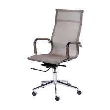 Cadeira de Escritorio Eames Esteirinha Alta Tela - Mesh Cobre